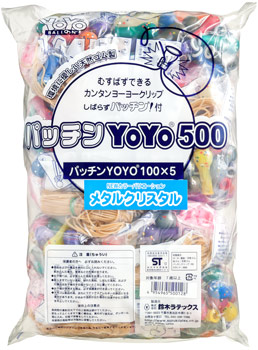 パッチンYoYo® 500メタルクリスタル