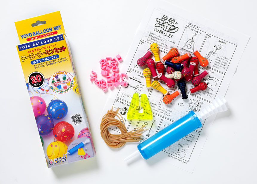 ヨーヨー風船セット ポケットポンプ付20入